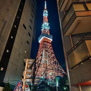 Leave me alone (speed)