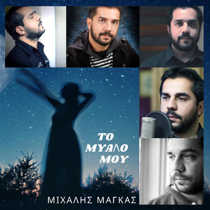 Επανειλημμένα