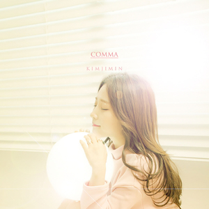 쉼표 Comma