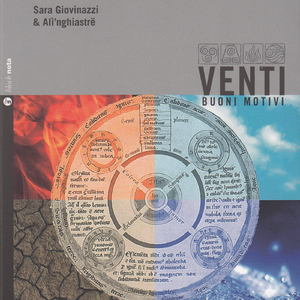 To tango tis Nefelis