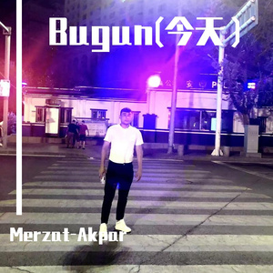 Bugun(今天）