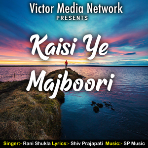 Kaisi Ye Majbori