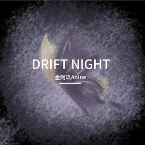 Drift Night(Prod.by JAZZSCAPE by XVN)