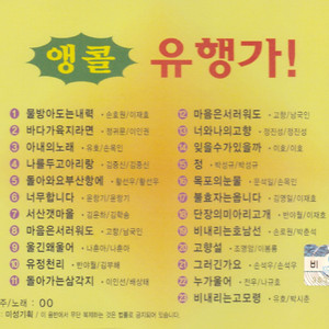 물방아도는내력