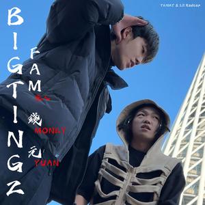 FAM钱元 (feat. Lil Radcap)