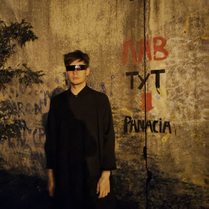 Доярка (Prod. 808Plugg)