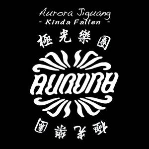 The Devil's Hiding in My Side Pocket