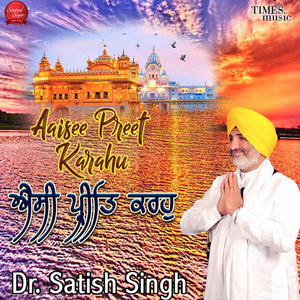 Aisi Preet Karho Mann Mere