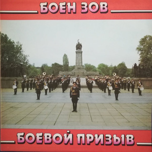 Аспаруховият меч