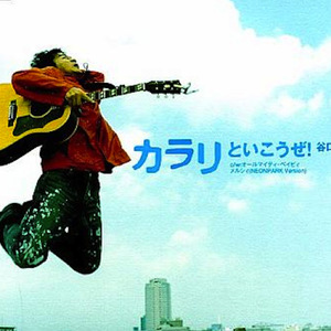 メルシィ（NEONPARK Version)