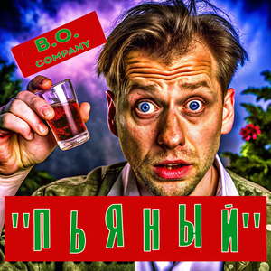 Спасибо дмитрий менделеев