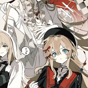 拉特兰律令 第二乐章