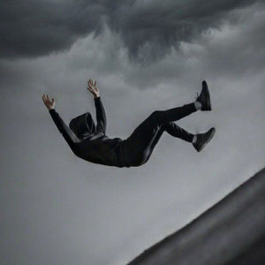 Падал