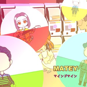 MATEY (off vocal ver.)