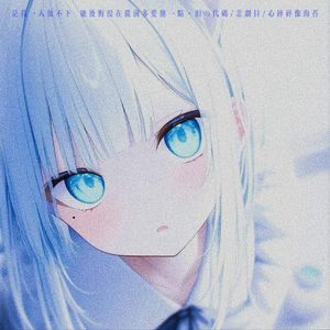 是我一人放不下 (她后悔没在从前多爱他一点)