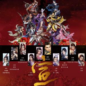 宣【10p】（翻自 五色石南叶）