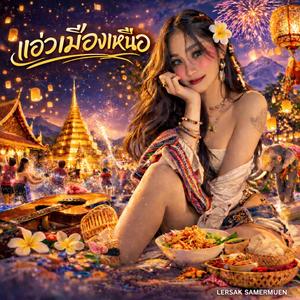 ซ้อนท้ายมอเตอร์ไซค์