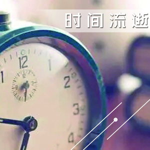 我真的真的爱你