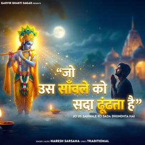 Jo Us Sanwale Ko Sada Dhundhta Hai