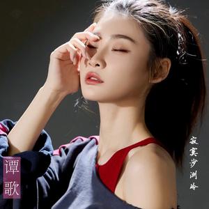 寂寞沙洲冷 (伴奏)