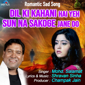 Dil Ki Kahani Hai Yeh Sun Na Sakoge Jane Do