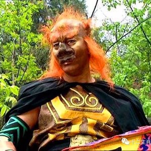 小钻风巡山记.mp3