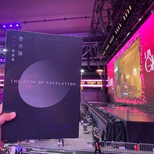 对岸（作词—石棋璇SCE）