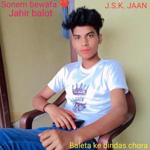 Karwagi badnami o jahir
