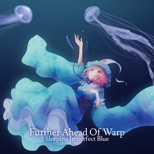 I'm Alone(Album Mix)