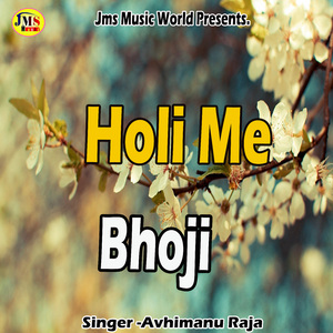 Holi Me Bhoji