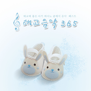 바흐 : 미뉴엣 G장조