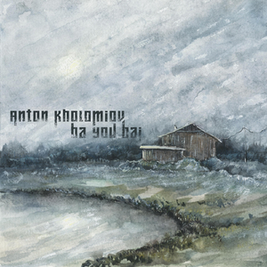 Bayou Bai (feat. Eugeny Kharlamov)