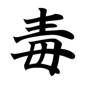 Doku (feat. Nxnja & Gravy Beats)