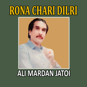 Rona Chari Dilri