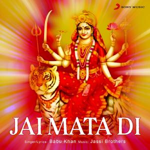Jai Mata Di