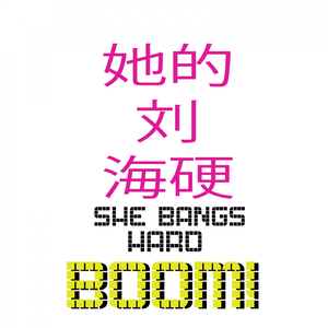 BOOM!