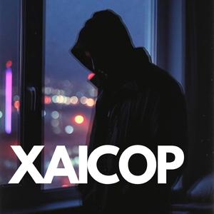 ไม่ยอม(แพ้พ่าย)