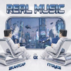 Flow state (feat. rroyce)