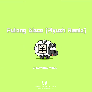 Putong Disco (羊了个羊 Plyush Remix)