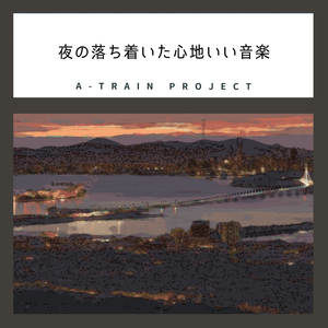 The Girl in the Red Dress