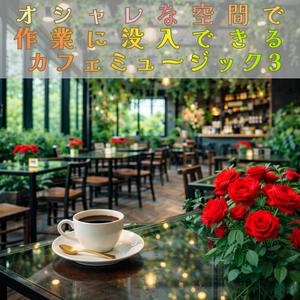 重なり合う透明な時間帯