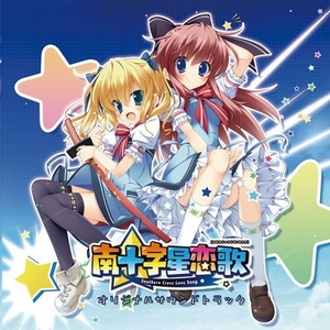 glow in the darkness