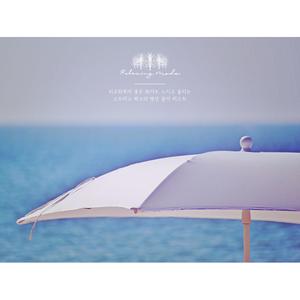 마음이 편해지는 릴렉싱 뮤직 (바닷소리 모드)