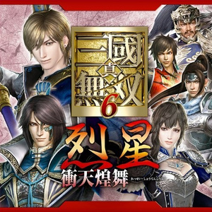 モノローグ 龐徳「決死の棺 DO OR DIE」