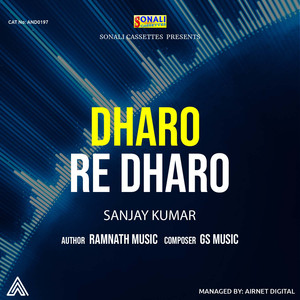 Dharo Re Dharo