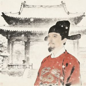 张居正