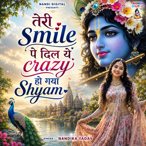 Teri Smile Pe Dil Ye Crazy Ho Gaya Shyam