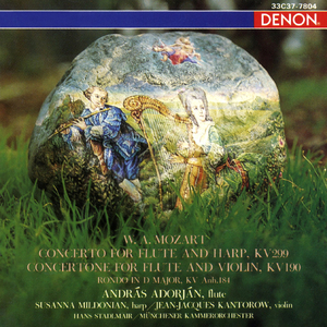フルートとハープのための協奏曲 ハ長調 K. 299 (297c): I. Allegro