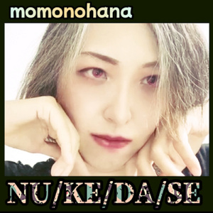 NU/KE/DA/SE