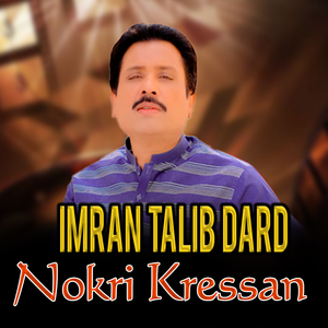 Nokri Kressan